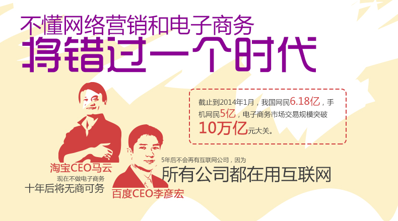 互聯(lián)網(wǎng)時代的到來，重慶網(wǎng)絡(luò)營銷大勢所趨