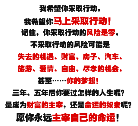 重慶網(wǎng)站推廣不要因為這三個因素影響網(wǎng)站轉(zhuǎn)換率！