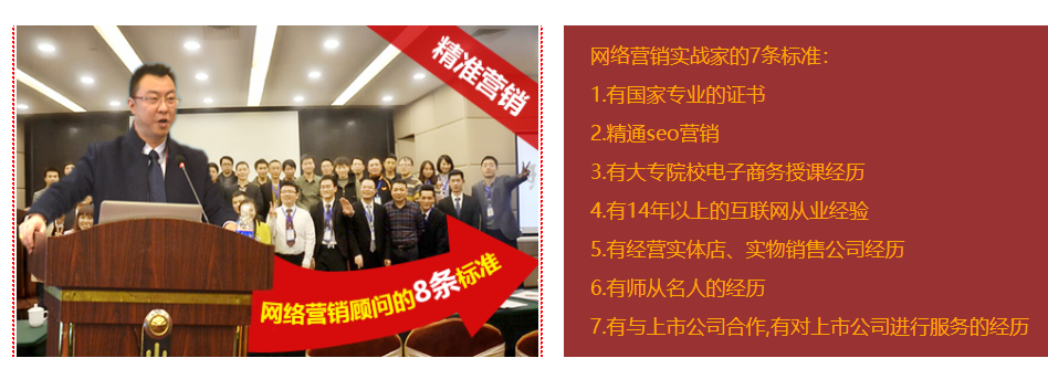 中小企業(yè)如何選擇網(wǎng)絡(luò)推廣公司的5條經(jīng)驗