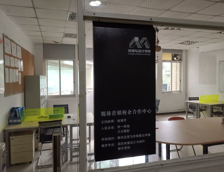 帝壹網絡第二營銷推廣根據(jù)地
