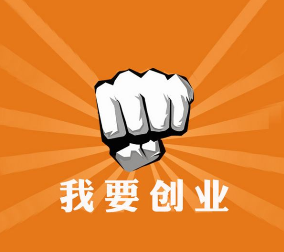 關(guān)于網(wǎng)絡(luò)營銷創(chuàng)業(yè)你一定要知道的15個真相