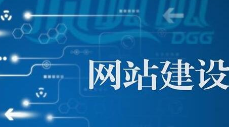 中小企業(yè)網(wǎng)站設(shè)計的幾個要點？