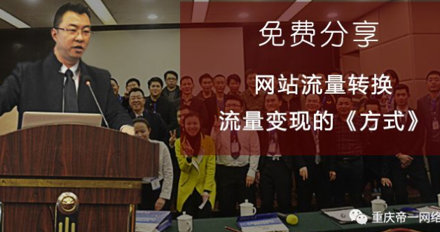 價值100萬的創(chuàng)業(yè)推廣方案-助你成功創(chuàng)業(yè)