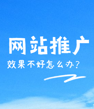 厚道的網(wǎng)站推廣辦法有哪些