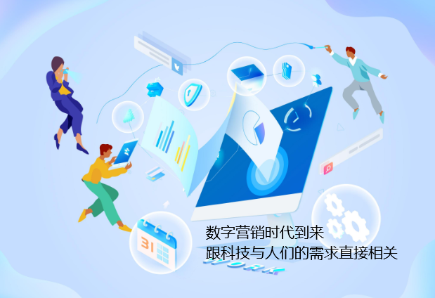 淺談未來網(wǎng)絡(luò)營銷4個(gè)重點(diǎn)具體內(nèi)容
