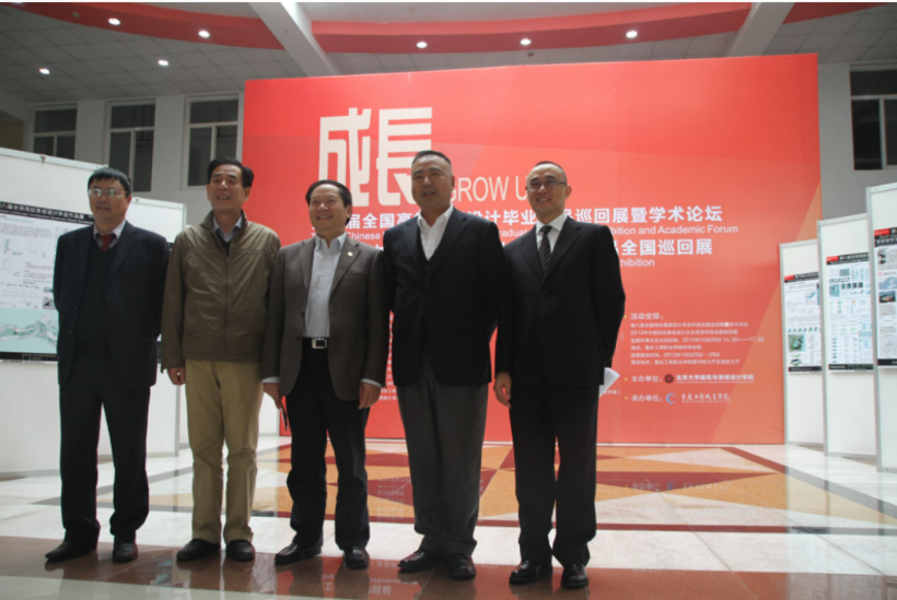 重慶市環(huán)境藝術(shù)設(shè)計(jì)專(zhuān)業(yè)介紹-重慶市工商職業(yè)學(xué)院-傳媒與設(shè)計(jì)學(xué)院