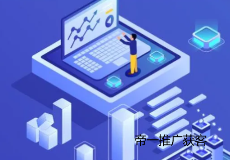 網(wǎng)站推廣獲客的兩個關(guān)鍵因素