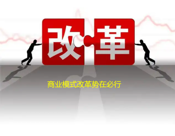 2022年中小企業(yè)形勢嚴(yán)峻-互聯(lián)網(wǎng)營銷勢在必行