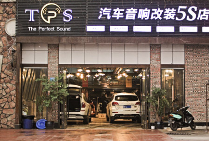 汽車(chē)音響改裝行業(yè)如何網(wǎng)上推廣獲客
