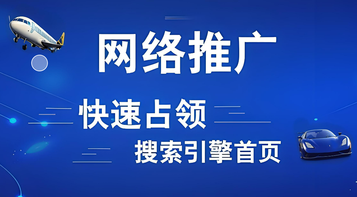 2024年網(wǎng)絡(luò)推廣還做不做？